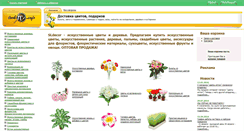 Desktop Screenshot of decor.lookmy.info