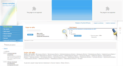 Desktop Screenshot of bankir.lookmy.info