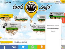 Tablet Screenshot of lookmy.info